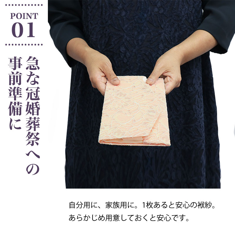 袱紗 ふくさ 慶弔事用 おしゃれ 女性 結婚式 無地 冠婚 金封ふくさ マグネット付｜komesihci5｜08