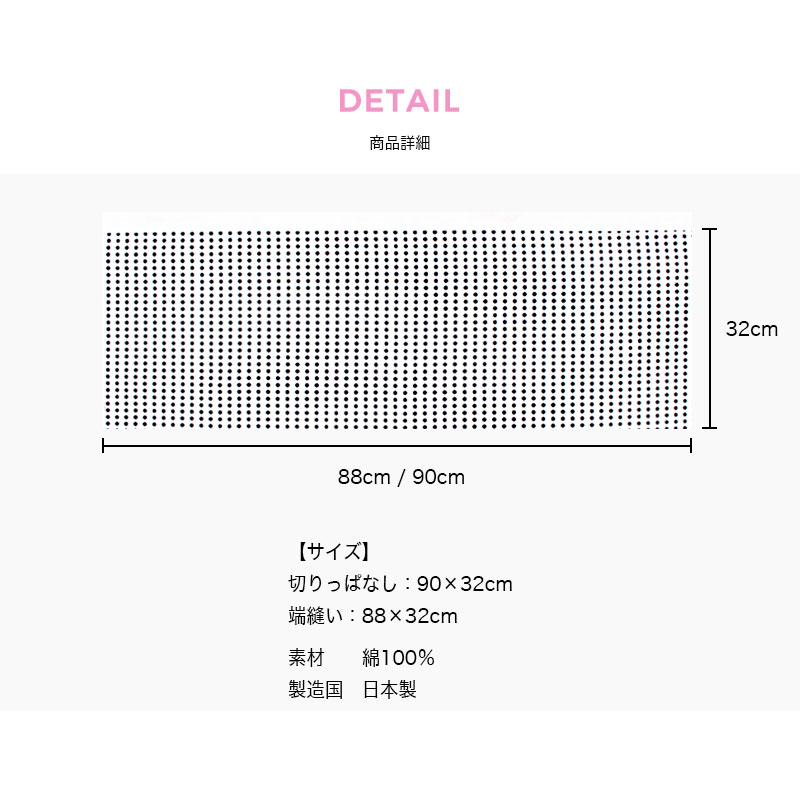 IRODORI 手ぬぐい 3枚セット 豆絞りAセット ピンク 赤 黄 日本製