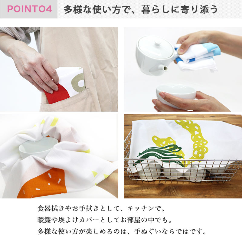 日本手拭い 小町格子柄 てぬぐい