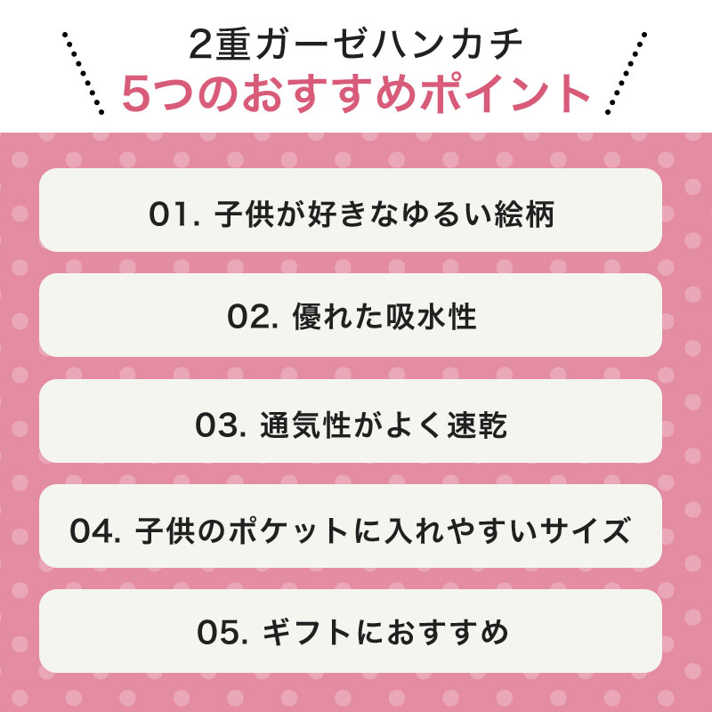 ガーゼ ハンカチ 3枚セット 猫 緑 ピンク 茶色 日本製 タオル 熨斗 粗品 お年賀 内祝 ふきん 二重袷 ポイント消化 当店限定 Mameo H 01 メール便5点まで Mameo H 01 あいらしか 通販 Yahoo ショッピング ガーゼ ハンカチ 3枚セット 猫 緑 ピンク 茶色 日本製 タオル 熨斗 粗品 お年賀 内祝 ふきん 二重袷 ポイント消化 当店限定 Mameo H 01 メール便5点まで Mameo H 01 あいらしか 通販 Yahoo ショッピング