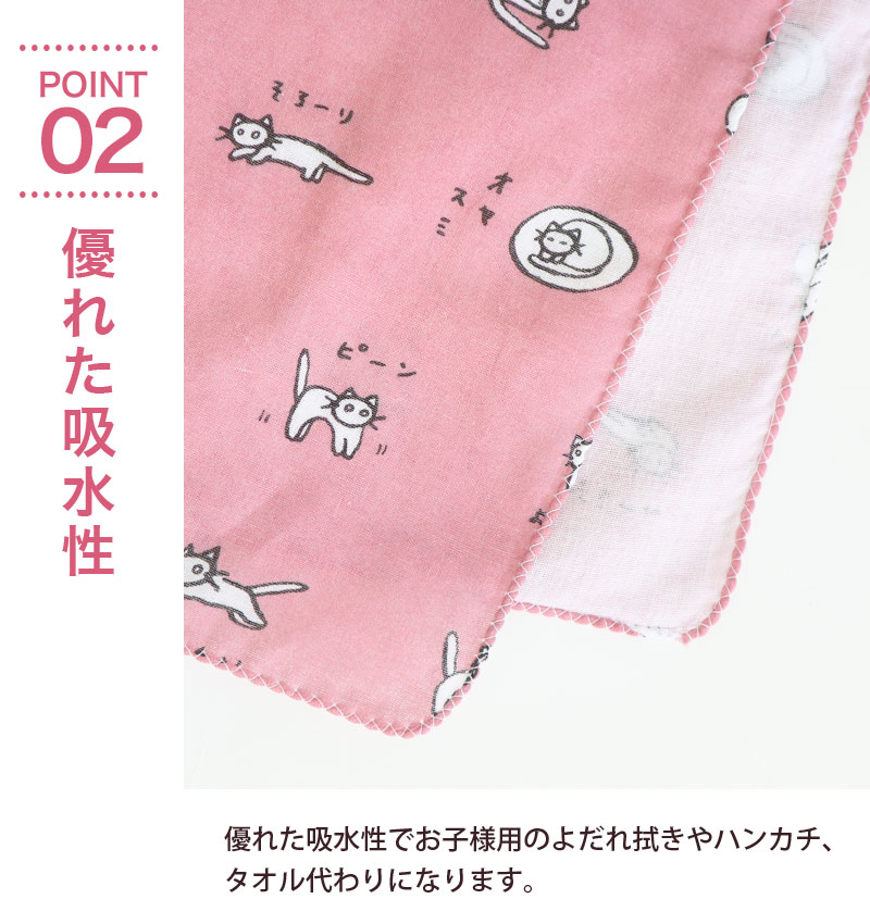 手ぬぐい　粗品　鹿島　30枚セット 楽天市場】【お買い物マラソン 店内最大70％OFF】ガーゼ