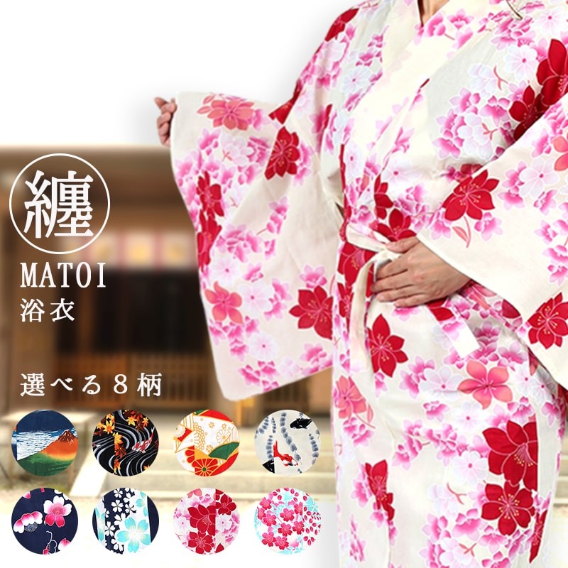 専用Y3130◆美品 洗える夏着物 紅梅 桜 蝶 小紋 高級浴衣 ml_01.jpg