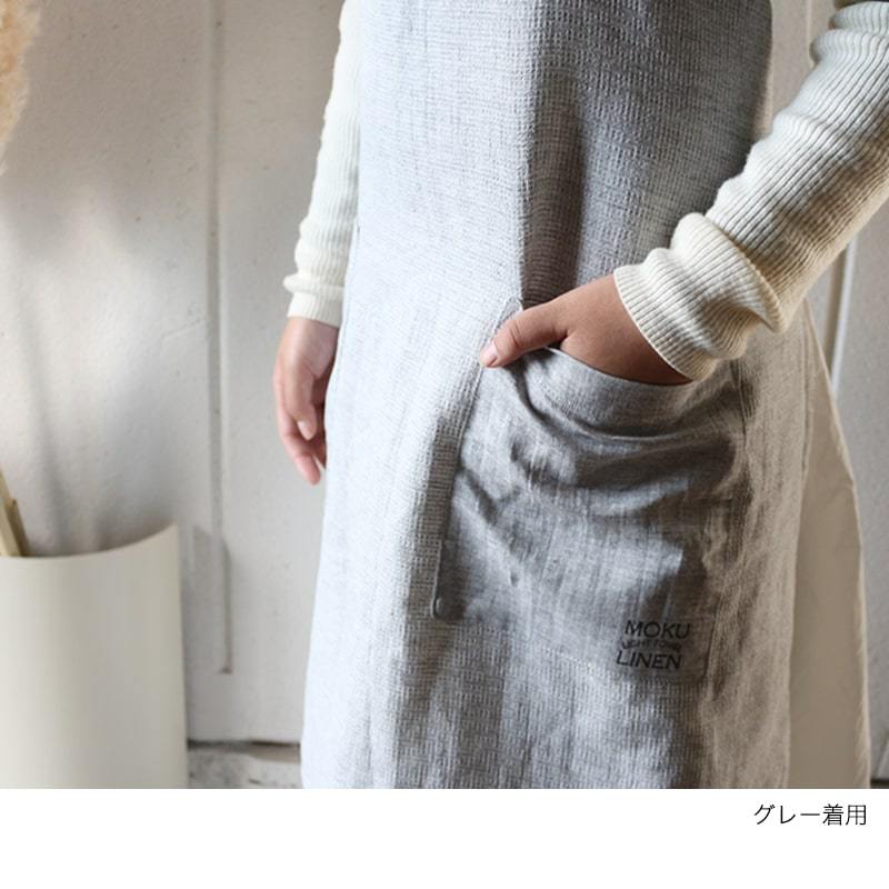 エプロン MOKU Light Towel LINEN APRON モク リネン 今治製 コン