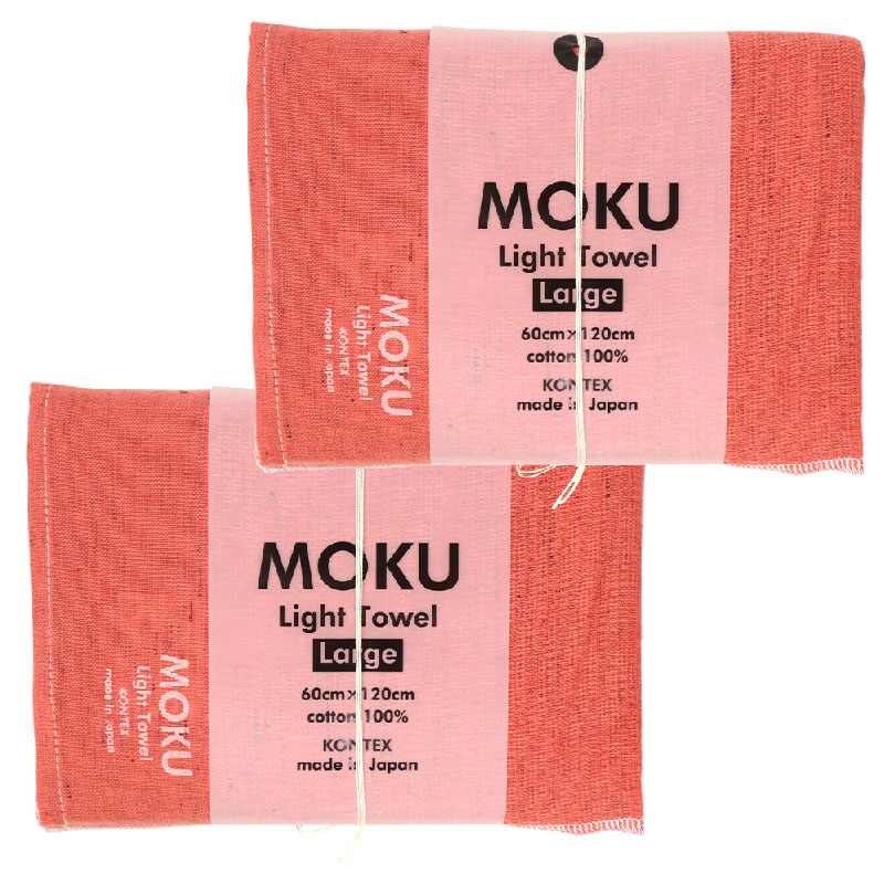 バスタオル MOKU Light Towel 19色 Lサイズ 今治製 kontex 綿100% 60