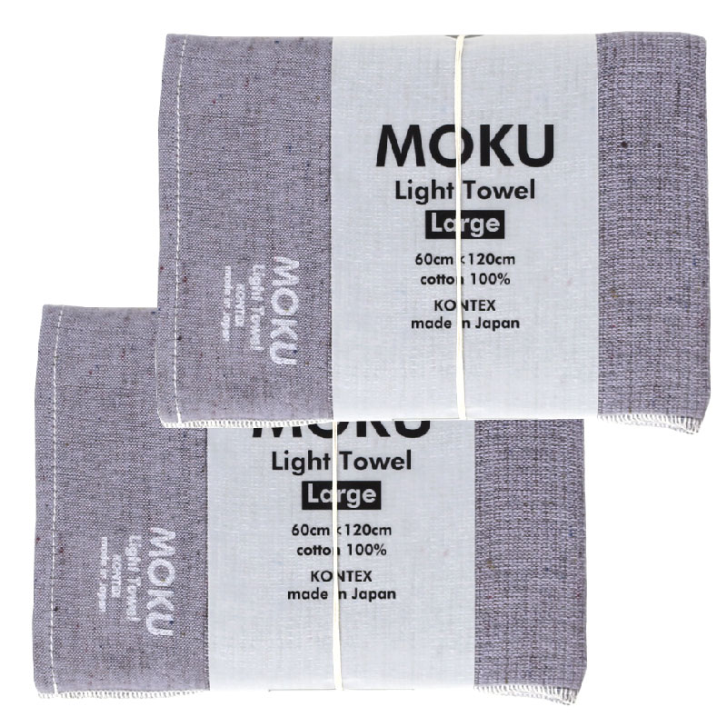 バスタオル MOKU Light Towel 19色 Lサイズ 今治製 kontex 綿100% 60×120 大判 スポーツ アウトドア 薄手 吸水 速乾 子供 メンズ レディース おすすめ MOKU-L｜komesihci5｜08