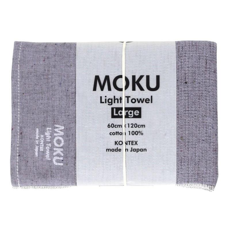 バスタオル MOKU Light Towel 19色 Lサイズ 今治製 kontex 綿100% 60×120 大判 スポーツ アウトドア 薄手 吸水 速乾 子供 メンズ レディース おすすめ MOKU-L｜komesihci5｜17