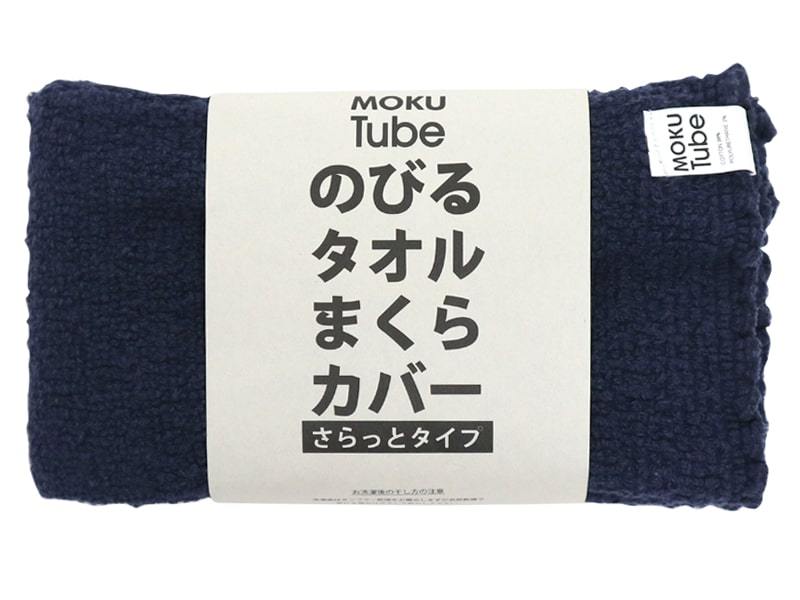 今治タオル 枕の商品一覧 通販 - Yahoo!ショッピング