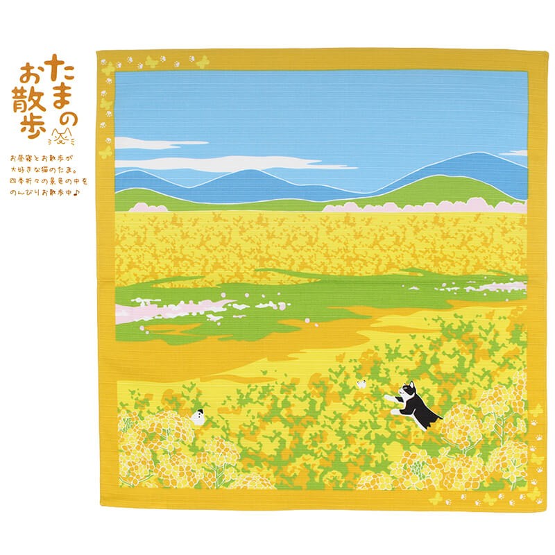 小風呂敷 菜の花 3月 中巾 たまのお散歩 春 花畑 猫 ねこ 約50×50cm