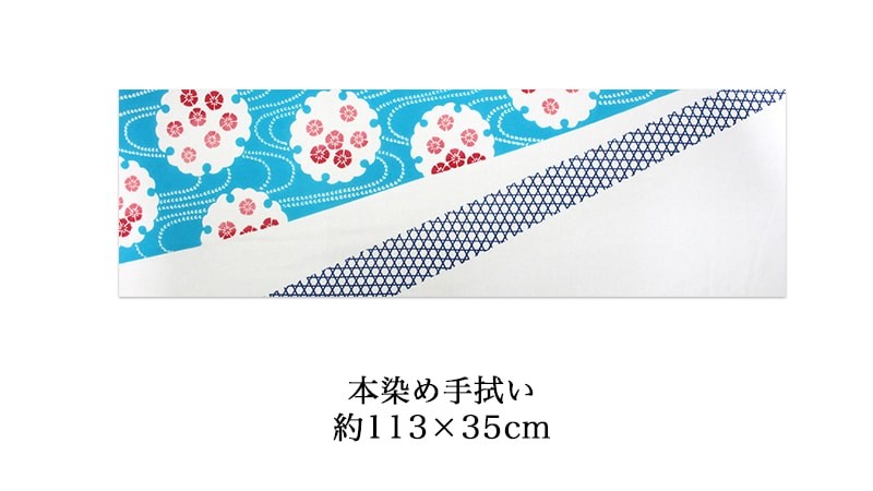 手ぬぐい 日本製 籠目 撫子 白地 日本民謡 東京本染手拭い 鶴 本染 注染 てぬぐい 手拭い NM-8662【メール便4点まで】 :NM-8662:あいらしか  - 通販 - Yahoo!ショッピング