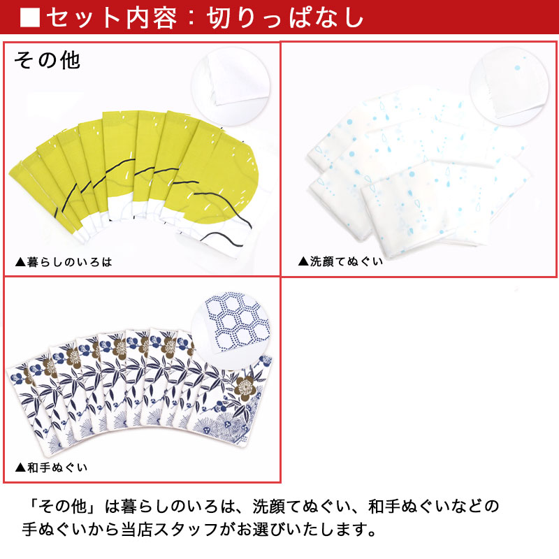 【バラ売り可】　本染め手ぬぐい 10枚セット　新品未使用　日本の伝統大工道具 バラ売り可】 本染め手ぬぐい 10枚セット 新品未使用 日本の伝統大工