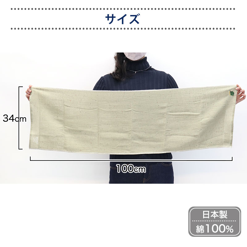 フェイスタオル サウナ MOKU Light Towel 9色 モク Mサイズ 今治製 コンテックス kontex  日本製 綿 34×100 薄手 吸水 速乾 メンズ レディース SAUNNER-MOKU-M｜komesihci5｜12