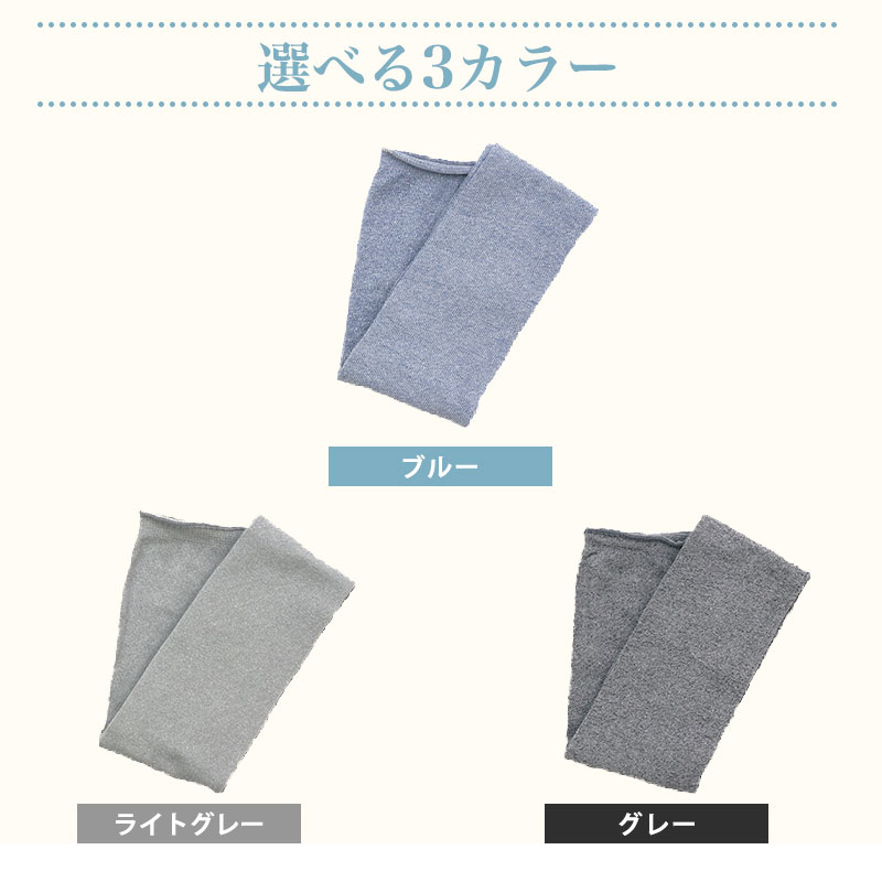 kontex（コンテックス） アームカバー 日本製 シルク 和紙 今治 夏