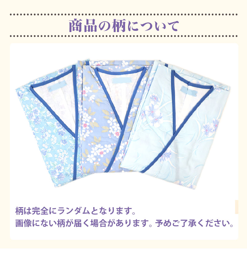 介護 パジャマ レディース 寝巻き 浴衣 日本製 夏 冬 フリーサイズ 天然繊維 婦人 女性 打ち合わせ ラウンジ ウェアー 綿100％ 入院 病院 患者 福祉 SO2460R｜komesihci5｜11