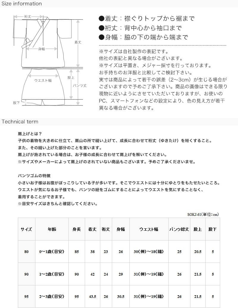 子供 甚平 日本製 かまわぬ 昆虫 カブトムシ クワガタ トンボ テントウムシ 甚平 80 90 95 キッズ 夏 男の子 半袖 SOKJ-061-001【メール便2点まで】 :SOKJ-061-001:あいらしか - 通販 - Yahoo!ショッピング 子供 甚平 日本製 かまわぬ 昆虫 カブトムシ クワガタ トンボ テントウムシ 甚平 80 90 95 キッズ 夏 男の子 半袖 SOKJ-061-001【メール便2点まで】 :SOKJ-061-001:あいらしか - 通販 - Yahoo!ショッピング