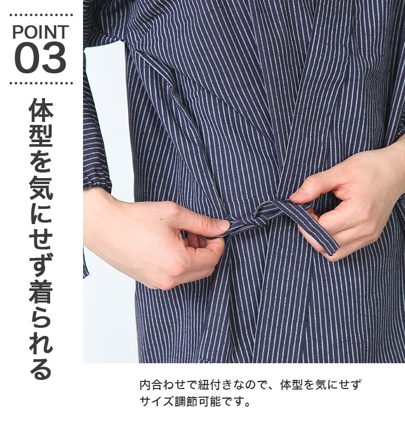 【美品】織風 久留米織 裏ボアルームジャケット 細格子 紺 M〜L 作務衣 久留米織 父の日 敬老の日 ギフト M L LL 縞 ストライプ