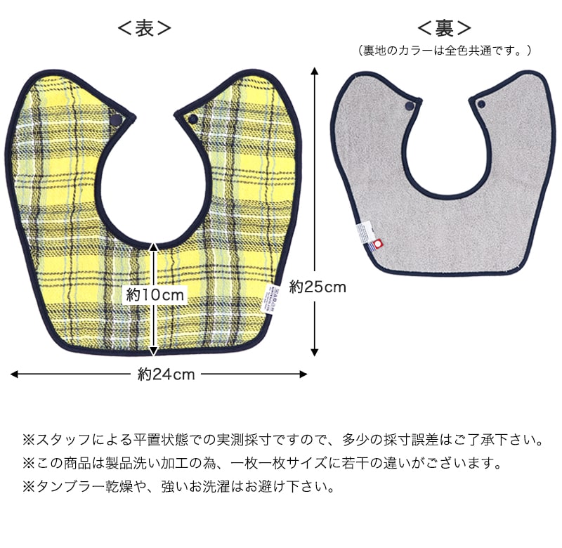 kontex（コンテックス） スタイ 今治 タオル タータンチェック 日本製
