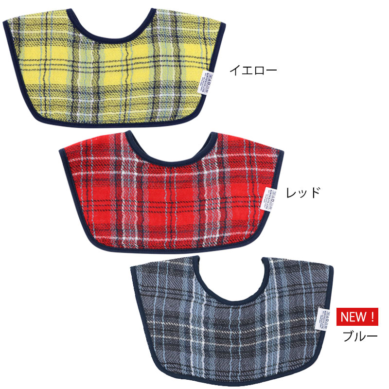 松ページ　⭐︎赤チェック×ネイビー　巾着3点セット kontex スタイ 今治 タオル タータンチェック 日本製 ビブ
