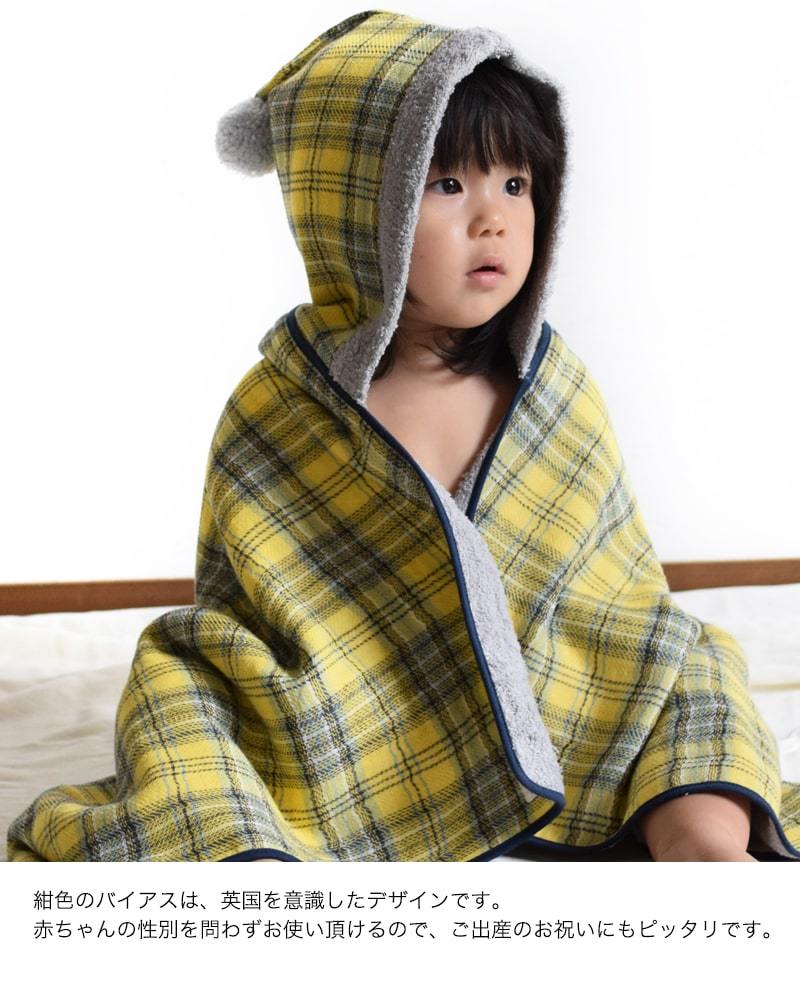 kontex フード付バスタオル タータンチェック 今治タオル 日本製
