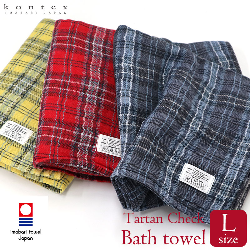 tartan-chk-l_07.jpg