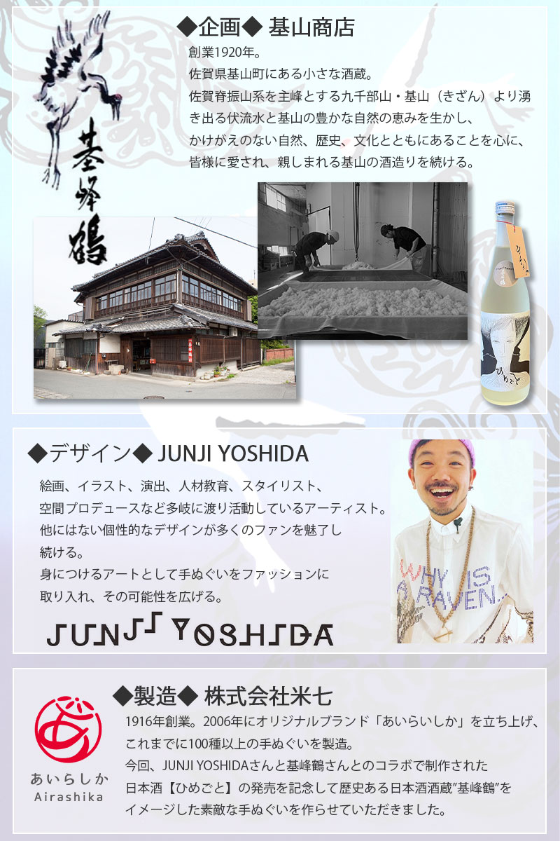 【新品未使用含む】寺子屋 えんそく Tシャツ10点 タオル3点 腕章その他 新品未使用含む】寺子屋 えんそく Tシャツ10点 タオル3点 腕章その他