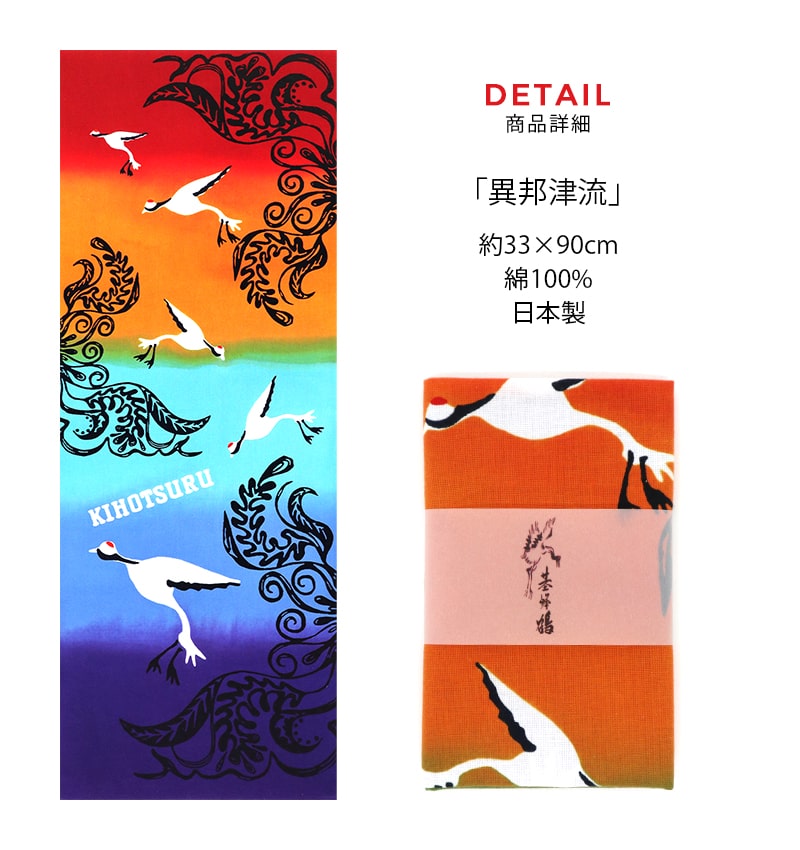 【新品未使用含む】寺子屋 えんそく Tシャツ10点 タオル3点 腕章その他 SHINYA KOZUKA(シンヤコヅカ) 25SS MY INITIAL DRAWING 2