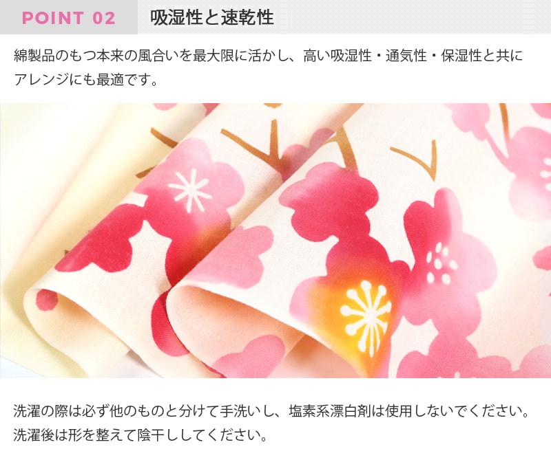 手ぬぐいタペストリー 51R-jAeaYrL._UF1000,1000_QL80_.jpg