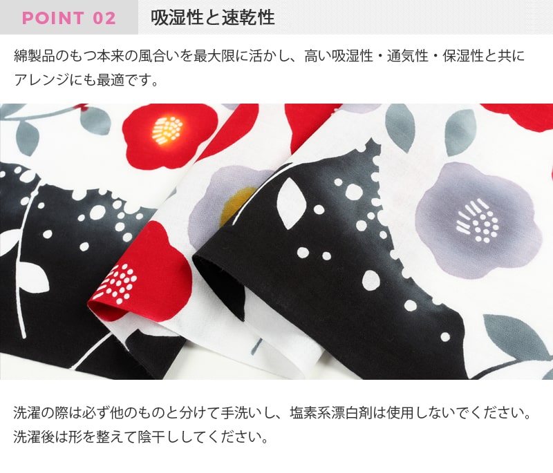 DONZA NO OMUSUBIBUKURO” AWAJI藍LAND project
