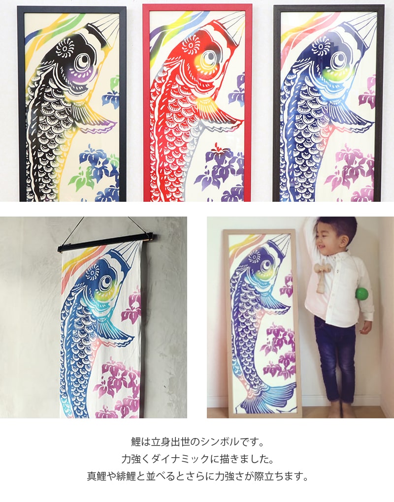 【新品】永楽屋　鯉のぼり手ぬぐい　手ぬぐいタペストリー棒セット 手ぬぐい「五月幟(さつきのぼり)」 | 手ぬぐい,永楽屋細辻伊兵衛