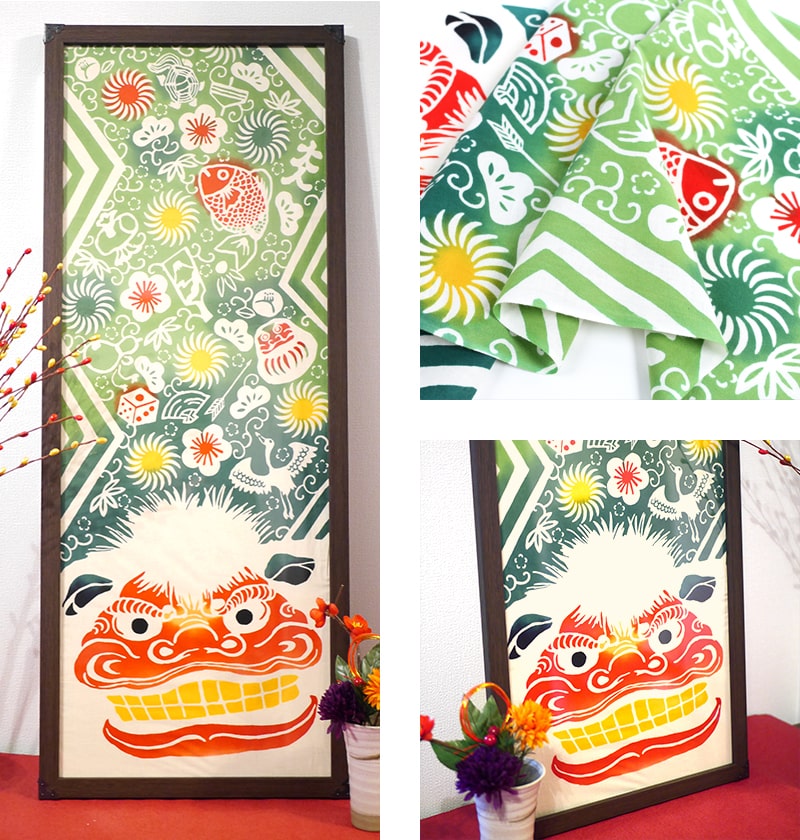 手ぬぐい 正月 縁起 冬 タペストリー 獅子舞 日本製 Airashika TE-7037