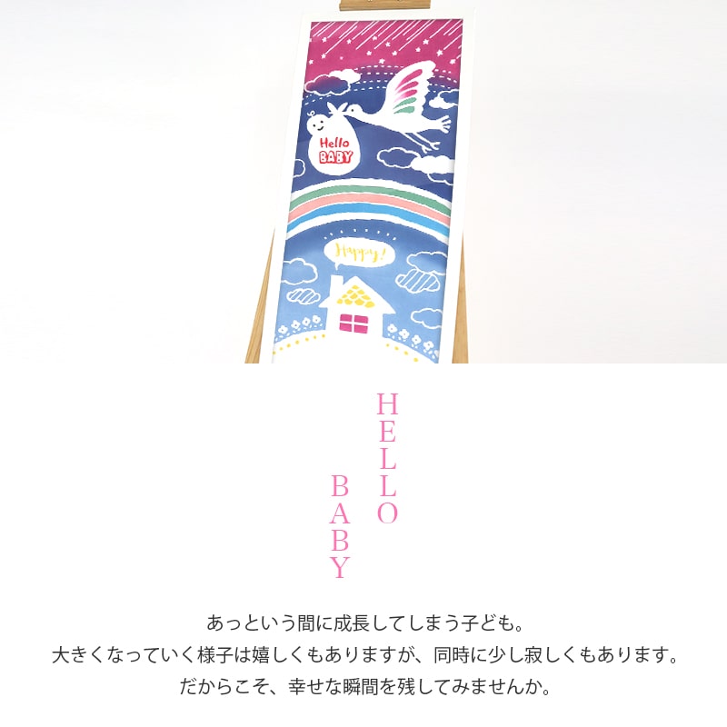 手ぬぐいタペストリー 楽天市場】【手ぬぐいタペストリー棒】手ぬぐい てぬぐい 手拭い