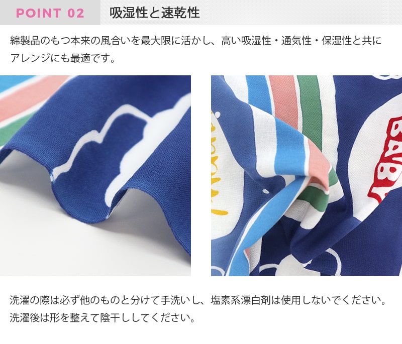 あいらしか 手ぬぐい 出産祝い マタニティ 記念品 手形 足形