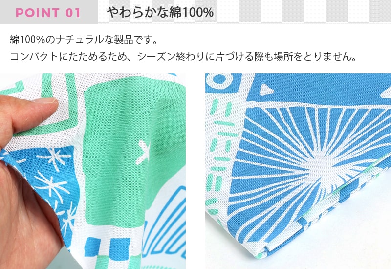 あいらしか 手ぬぐい Pattern Boxブルー 幾何学 タペストリー