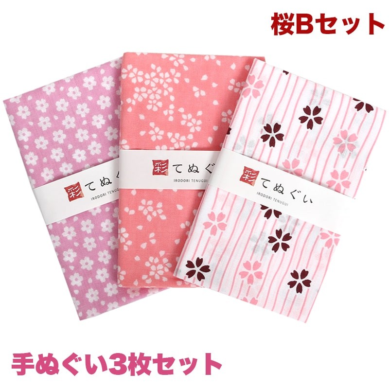 サーティワン三越 てぬぐい かまわぬ 手ぬぐい 手拭い 3枚セット