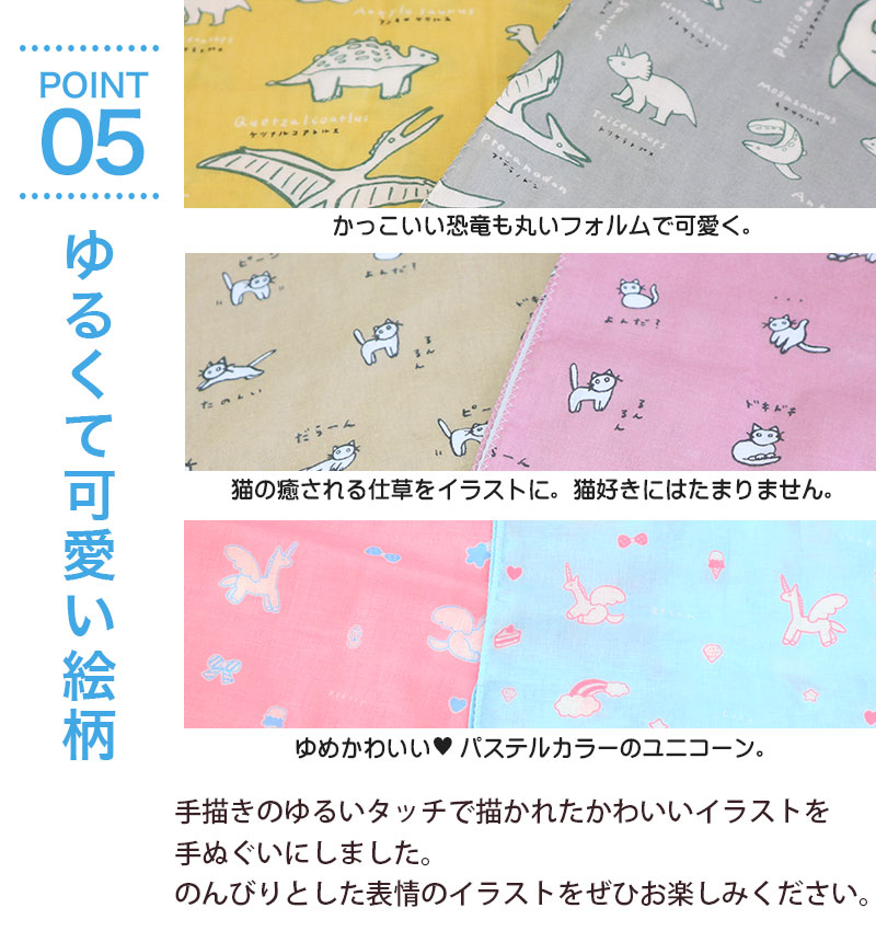 出産祝い ガーゼ ギフト ボックス 手ぬぐい 日本製 ベビー プレゼント 沐浴 てぬぐい 綿 ハンカチ タオル 赤ちゃん まめお TEG-001｜komesihci5｜10