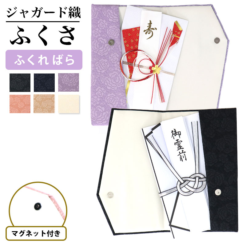 大帛紗　かけ帛紗62cm FUKUSA FACTORY公式ショップ