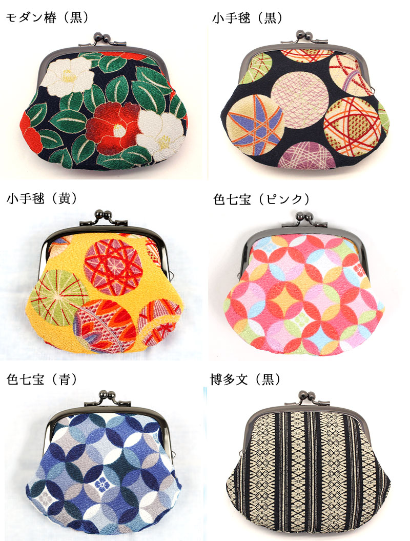 3.2寸がま口財布 コインケース 和柄 レディース 二越 ちりめん