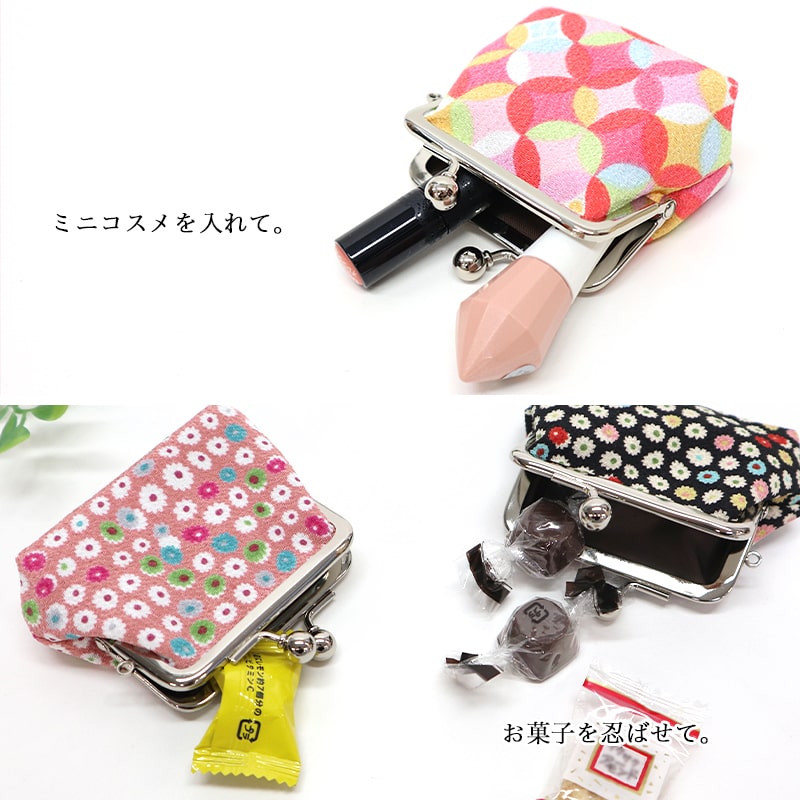 コインケース　小銭入れ　小物入れ　ピンク 楽天市場】【本日24時まで7%OFF+P2倍】コインケース 小銭入れ