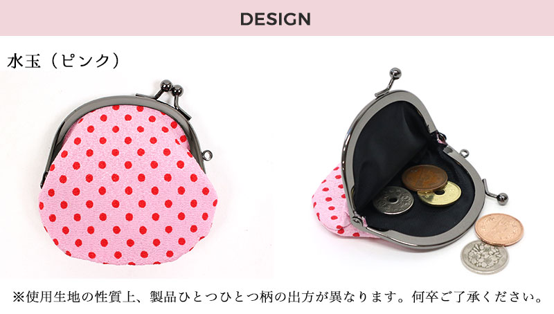 earドット柄 コインケース 2.5寸ミニ財布 がま口 コインケース 小銭入れ 和柄 レディース