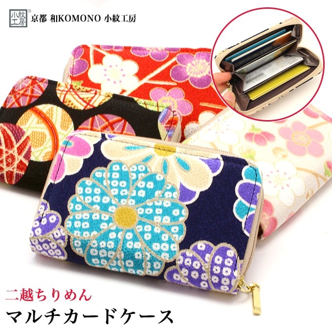 和柄モクロー　カードケース Amazon.co.jp: [ワコモノ コモンコウボウ] (0612) 宇仁繊維 日本