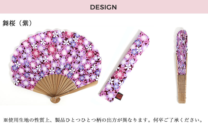 付下げ 文箱 扇子 刺繍 地模様 銀彩 トールサイズ フォーマル NK