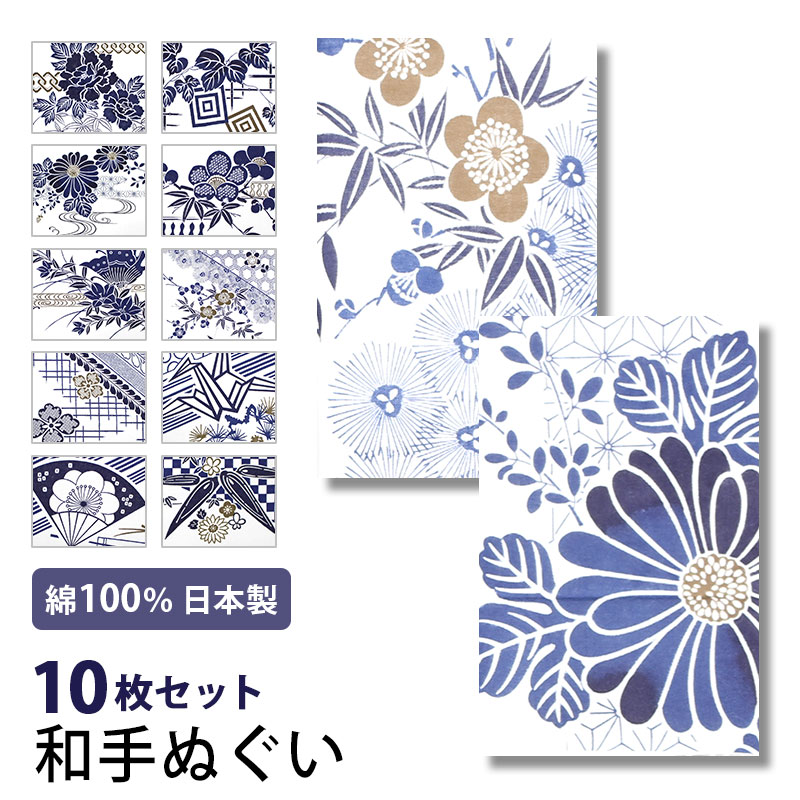 和柄手拭い65枚セット＊*