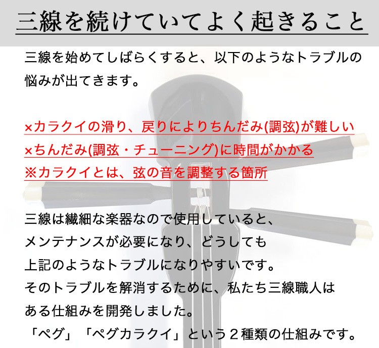 三線 沖縄三線 初心者向けセット 無料カスタマイズオプション付き 三線 沖縄三線 海の声 糸 ハナミズキ 楽譜付き 三線職人の専門店 三線本体 米須三線店