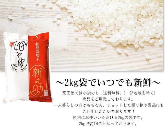 2kg
