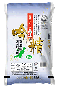 無洗米新潟産コシヒカリ2kg