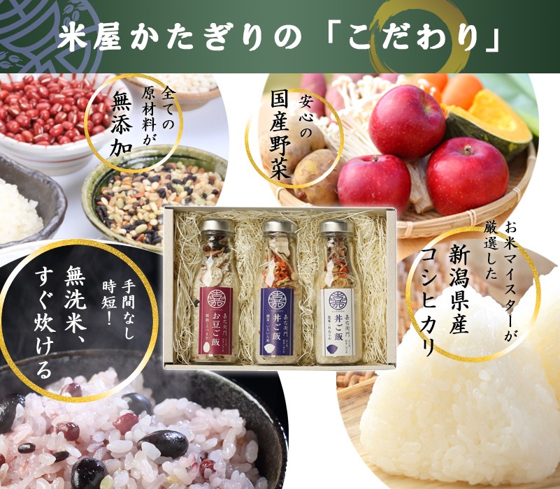 コシヒカリ 米 ギフト 送料無料 プレゼント あすつく お米 新潟 無洗米