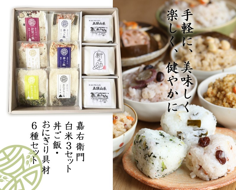 コシヒカリ 母の日 ギフト プレゼント 人気 食品 お米 食べ比べ
