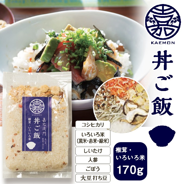 コシヒカリ お米 無洗米 新潟産 炊込みご飯 1合 無塩 国産 無