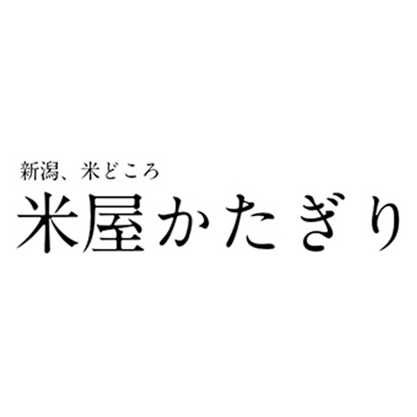 米屋かたぎりの「2日間限定！！今すぐ使える300円オフクーポン」のクーポン