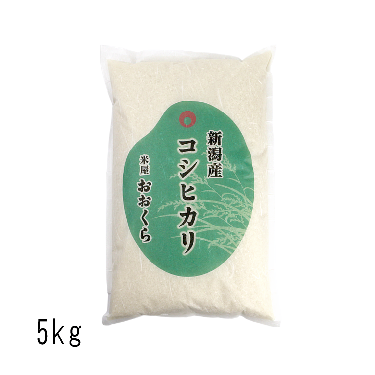 お米 5kg 新潟県産 コシヒカリ （ 令和5年産 ） 5kg 【 送料無料 （本州のみ）】白米 玄米 選べます　新潟 贈り物