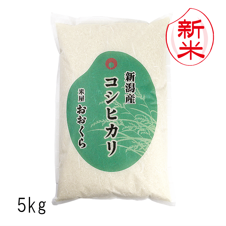 V VY RVqJ i ߘa7NY j 5kg y  i{B̂݁jz  Iׂ܂@V 蕨